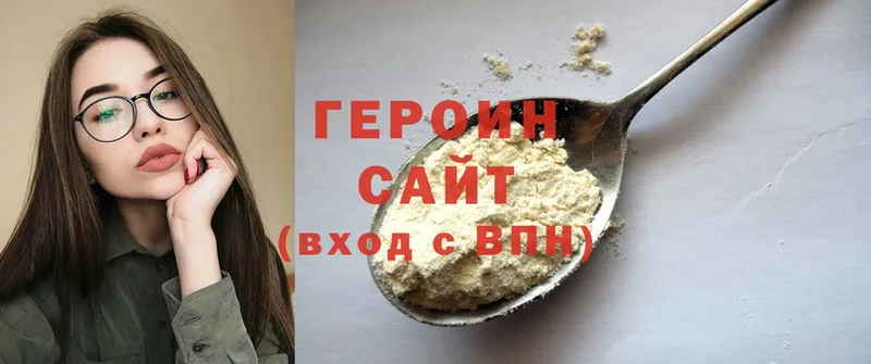 мега как войти  Карабаново  ГЕРОИН Афган 