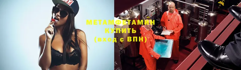 Первитин Декстрометамфетамин 99.9%  mega ссылка  shop клад  Карабаново 